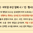 (주)기술과창조 이미지