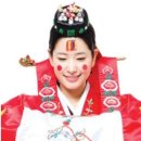 연지곤지 이미지