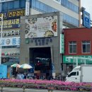 대영남약국