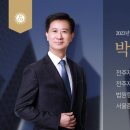동인모텔