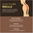 세종한의원 이미지