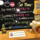 하야아브