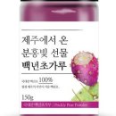 온마음푸드 네이버블로그