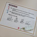 청주 떡 맛집 &#39;송화잔기지떡 청주점&#39; 내돈내산 후기