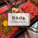 수원-0596 네이버블로그