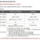 라헨느 이미지