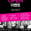 머리단장미용실
