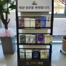 대가야센터-8 | 고도 한 눈[애] 익산 세계유산센터