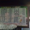 산골기사식당 - 진주시 | 산골기사식당