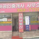 아현역1번출구 이미지