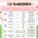 사천시립도서관 이미지