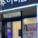 스마일남성컷트 네이버블로그