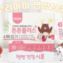 또또점빵