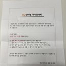 생글한의원 이미지