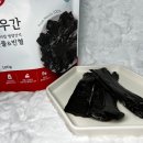 하이비오 | 강아지 한우간 프리미엄 영양간식 하이비오 급여 후기