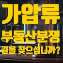 광야산업