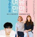 속초시문화회관 이미지