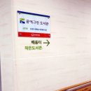 우리동네작은도서관 이미지