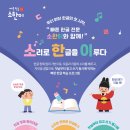 한글교실(심화) 이미지