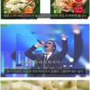 고향만두 이미지