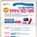 경진시스템 이미지