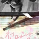 강남-216 이미지