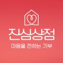 더상점