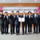 (재)울산테크노파크