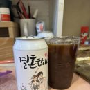 산소휴드림실버카페 | 리뷰]💕 허뷰티(HER BEAUTY) 수제 레터링 캔커피 ✨ 결혼식 답례품으로 센스폭발했어요☕💍 후기,가격,정보