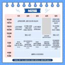 기록융합강연회 2기 후기_넷띠 18기