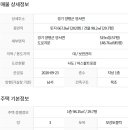 양평수부동산2공인중개사사무소 이미지