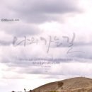 축복 이미지