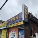 미니스톱창원봉곡시장점 | 용신철학원|창원 봉곡동 철학관 사주 본 후기