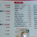 이배달마약삽겹떡볶이