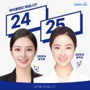 퍼시픽교육학원