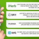 하나버티컬