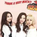 베스티 THANK U VERY MUCH 안무 땡큐베리머치 안무 이미지