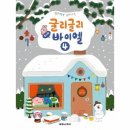솜사탕 - 부천시 원미구 길주로 209 | 솜사탕