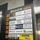 두잇 | 청주 율량동 | 쾌적한 두잇스터디카페 후기