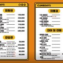 클라임데이즈 이미지