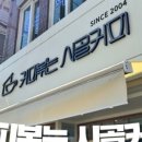 시골통돼지볶음&돈까스 이미지