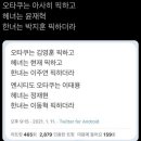 금사빠 - 창원시 의창구 | 금사빠