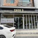 살롱에이대전점