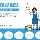 송탄공원로100-1 네이버블로그