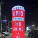 홍등 | 청주 율량동 맛집 매운등갈비찜 홍등식당1997 후기