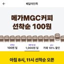 픽업커피 - 강서구 까치산로 71 | 픽업커피