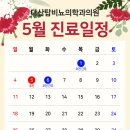 다산탑비뇨의학과의원 이미지