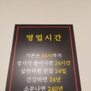 신대풍감자탕 - 세종특별자치시 | 신대풍감자탕