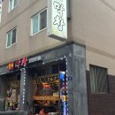 시민대로137번길 이미지