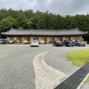 방아재한옥 이미지